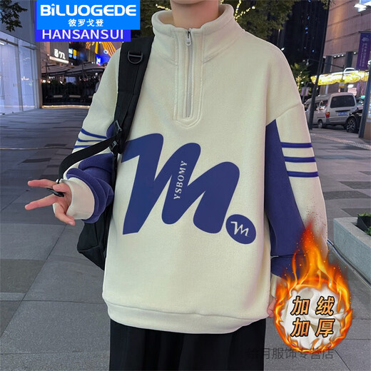 Peter Gordon Winter Youth Handsome Half-Turtle Collar Ol' Velvet Sweater for Boys 12-17 Years Old, Velvet Thickened Long-sleeved Bottoming Shirt, Off-White Double-sided Velvet Top L 95-115Jin Jin is equal to 0.5 kg