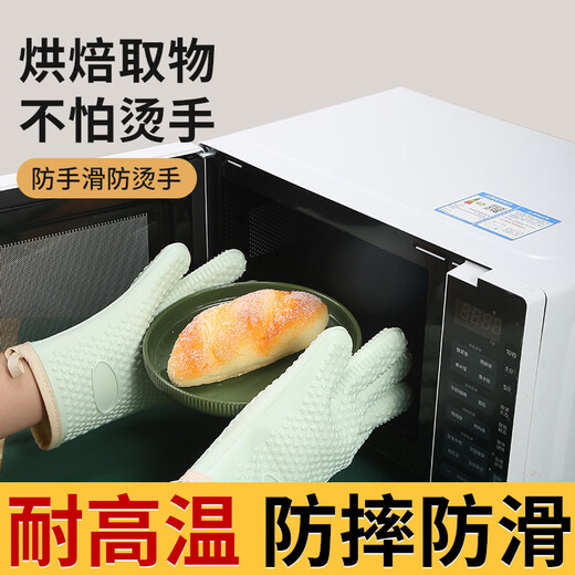 OUOETY anti-scalding gloves, insulated and thickened silicone kitchen oven special baking, high temperature resistant, non-slip, anti-heat, microwave oven baking, five-layer thickened commercial model, extended, 2 pack, no Specifications