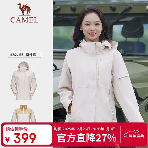Veste trois épreuves Camel (CAMEL) pour femme, doublure polaire, veste chaude, imperméable et coupe-vent 723CA6B010 L
