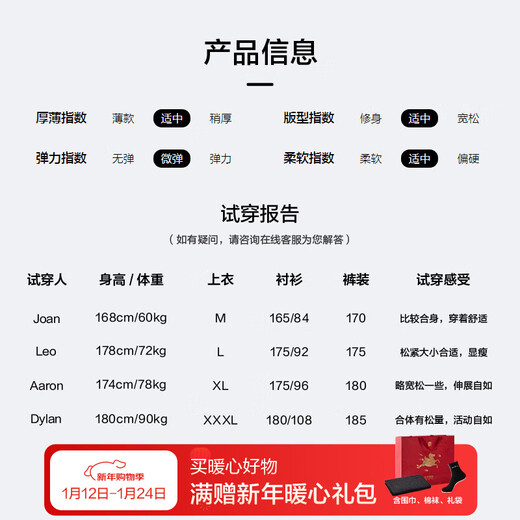 Heilan House (HLA) Jacket Men's Stand Collar Commuting Collar Executive Jacket Men's Autumn Black 92 2XL 185/100A Recommended 165~180Jin Jin equals 0.5 kg