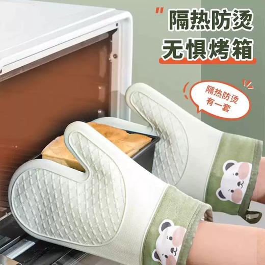 Yusenyi Anti-scalding gloves are insulated and thickened silicone high temperature resistant kitchen oven special non-slip microwave baking baking anti-scalding (extra thick) gloves (2 fingers) pine cone green 1 piece