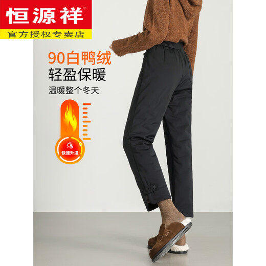 Hengyuanxiang plus fleece pants for women 2025 new style nine-point thickened cotton pants high-waisted straight harem fashion warm outer wear down pants black S recommended 85~97Jin Jin equals 0.5 kg