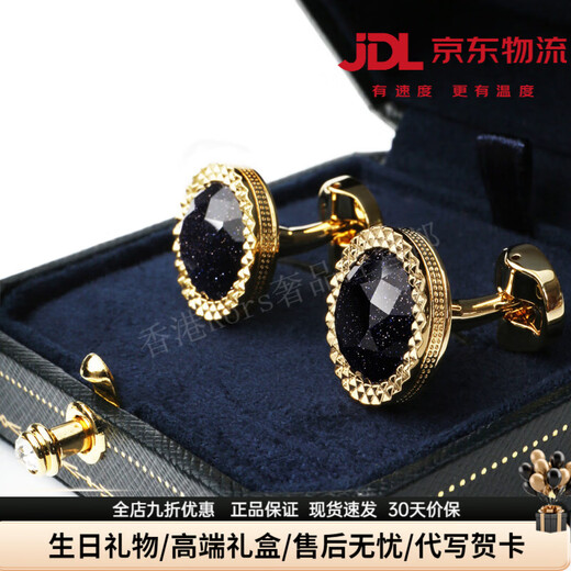 GIEVES CHARLESE birthday gift sunflower cufflinks for men, simple, fashionable, light luxury, customized high-end French shirt cuff nails, new style, golden sunflower cufflinks-gift box