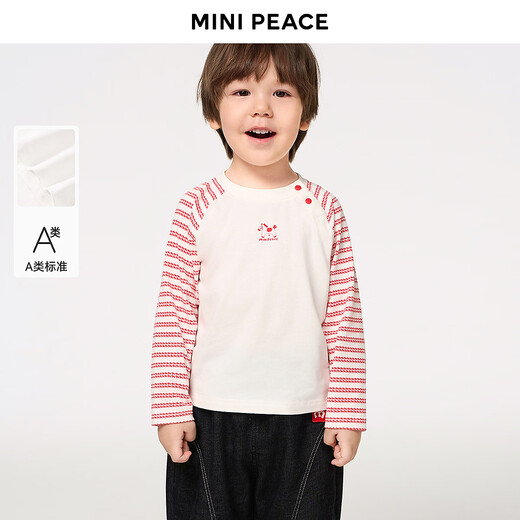 MiniPeace children's clothing boys' T-shirt F3CPG1122 bright white 90