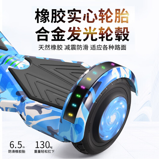 TENGKAYOU smart electric self-balancing car electric children's 6-8-10-12-15 double-wheeled adult pole-less parallel twisting car 8-inch white luminous wheel + protective gear + watch + Bluetooth