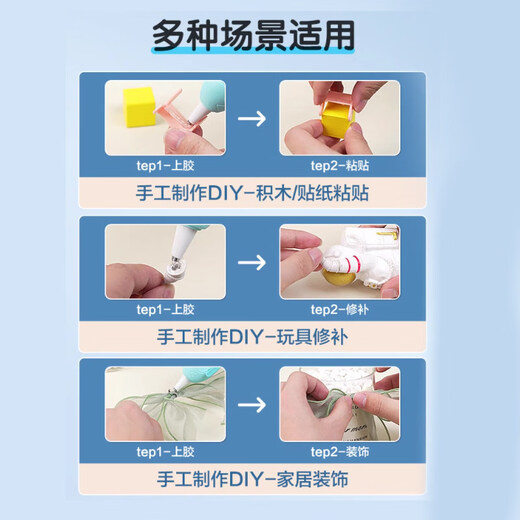 Deli hot melt glue hot melt glue gun for children at home to make handmade hot melt glue sticks hot melt gun for home students to make DIY princess powder 20W +30 glue sticks