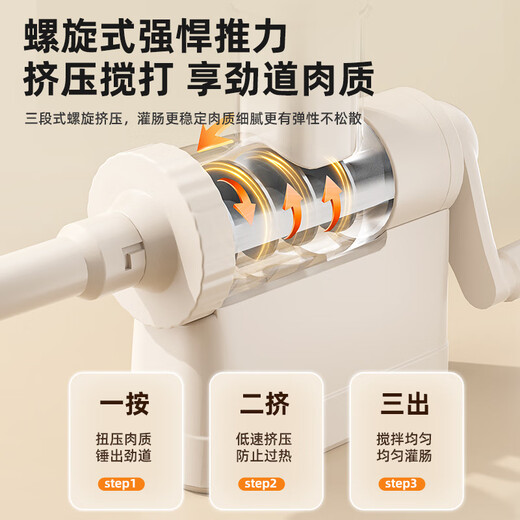 WCZ German enema machine household sausage filling artifact enema machine manual food grade tank sausage tool casing incense ivory white 4 intestine mouth integrated storage