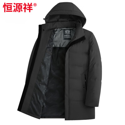恒源祥2026新款冬季休闲羽绒服男士商务轻薄短款立领冬装白鸭绒外套男 哈青【立.领款】【高品质100%保暖】 L 175 建议100-120斤
