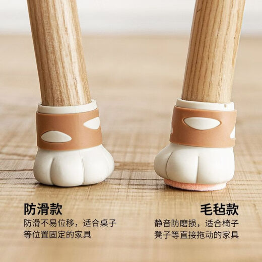 Shantou Lincun Cute Cat Claw Chair Foot Pads Silent Anti-Slip Table and Chair Leg Pads Silicone Wear-Resistant Foot Covers Stool Leg Protectors Anti-Slip Style 8 Pack (Patented Product, Counterfeiting Will Be Investigated)