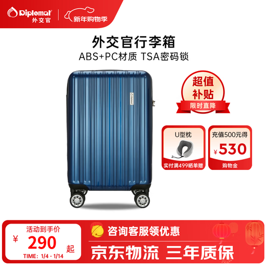 Maleta diplomática, maleta de moda, maleta de embarque para hombres, maleta con contraseña para estudiantes, maleta con ruedas, serie TC-692 para mujeres, cremallera azul, 24 pulgadas, adecuada para distancias cortas y medias, se requiere equipaje facturado