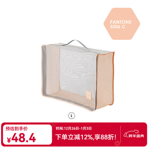 Bolsa de almacenamiento de viaje cuadrada M, bolsa de almacenamiento de ropa, bolsa organizadora de ropa, embalaje de ropa portátil de viaje, tamaño rosa L