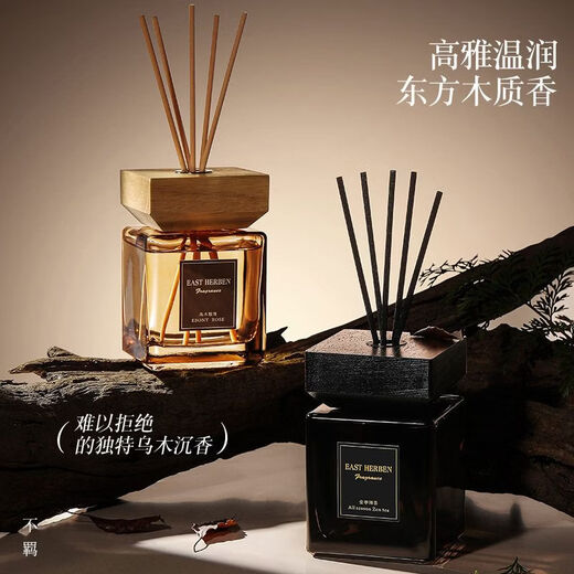 Shantou Lincun oriental wooden household fire-free essential oil rattan incense Italian style home elegant atmosphere long-lasting expansion Yulong tea 00ml