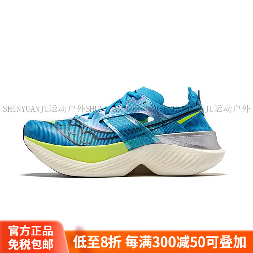 SAUCONY brown wing running shoes ENDORPHINELITE 1st generation marathon carbon plate running shoes official authentic women's blue green 37.5