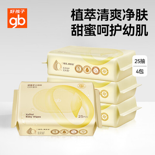 Goodbaby (gb) baby hand and mouth wipes plant xylitol wipes 25 pieces * 4 pack small bag portable wet wipes children's wet wipes