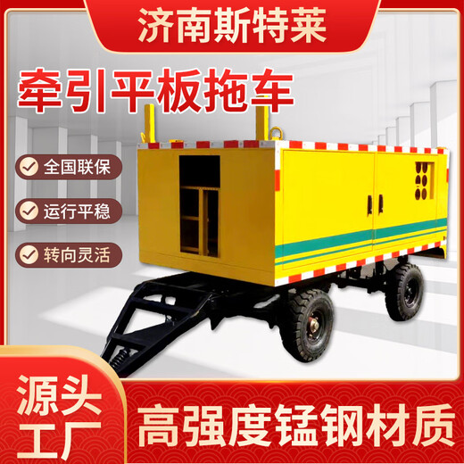 Bay window towing flatbed trailer towing flatbed truck four-wheel steering factory cargo transport truck workshop heavy fork upgrade version 10 tons load deposit upgrade version