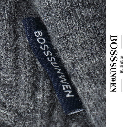 Bosssunwen 100% wool spring recommended fake two-piece skin-friendly warm knitted sweater wavy jacquard men's cardigan gray 2XL
