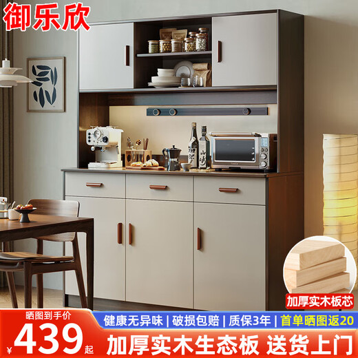 Yulexin solid wood sideboard against the wall integrated cabinet living room tea cabinet household multi-functional storage cupboard wine cabinet five doors three drawers walnut color + gray 120cm worry-free door-to-door installation