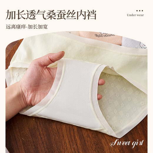 Catman Girls Underwear Children's Pure Cotton Type A Antibacterial Puberty Period Junior High School Students 12-16 Years Old Girls Triangle Shorts Mixed Color Jacquard Pure Cotton Mulberry Silk Crotch 4 Pairs 165 (L) Recommended Weight 90-110 Jin Jin is equal to 0.5 kg