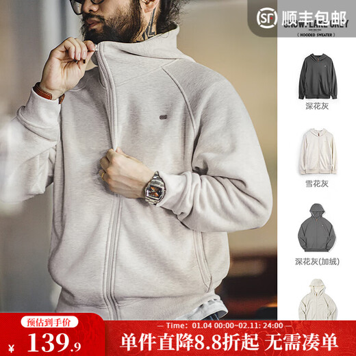 Madden Workwear American Casual Polar Fleece Hooded Sweatshirt Men's Autumn Heavy Velvet Sports Jacket Men's Cardigan Top Snowflake Gray Velvet Version M