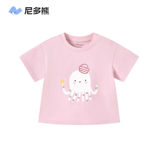 Nido Bear summer new baby T-shirt cute men and women elastic cool short-sleeved baby soft breathable top Pink Octopus 80 cm