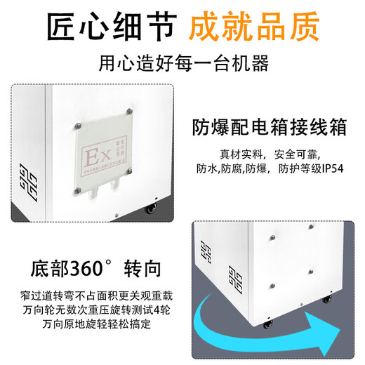 Industrial explosion-proof dehumidifier high-power dehumidifier dehumidifier dryer moisture absorber hazardous chemicals spray paint 240L explosion-proof dehumidifier