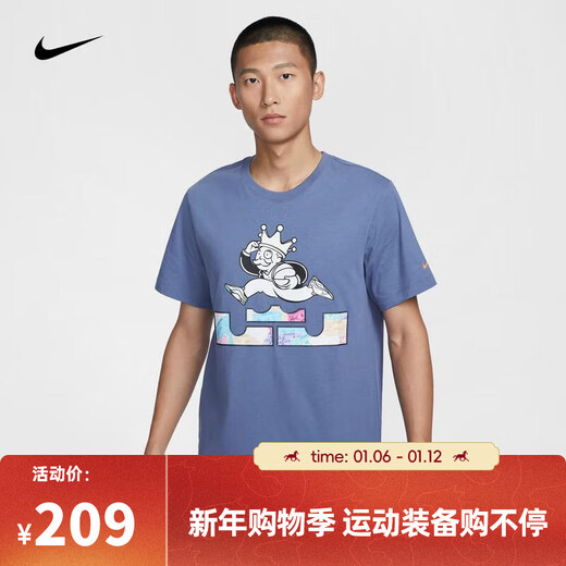 耐克NIKE【滔搏运动】男子AS LBJ M NK TEE MONOPOLYT恤 HF6190-491 3XL