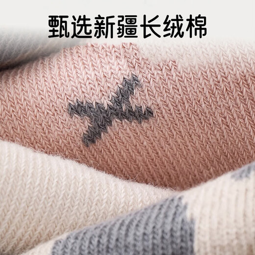 Aiboshi baby socks autumn and winter baby toddler floor socks non-slip cooling foot covers children's early education socks 3 pairs M size S242