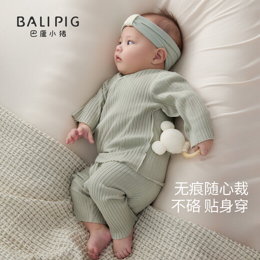 Bali Piggy Customized Newborn Baby Pajamas Spring and Autumn Modal Strap Seamless Underwear Set Baby Home Clothes Light Amber 52