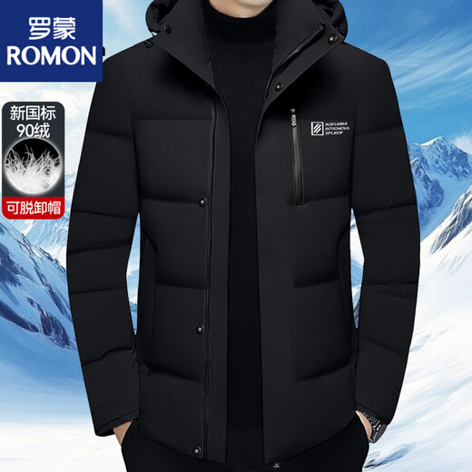罗蒙（ROMON）羽绒服男短款冬季新款中青年连帽加厚保暖鹅绒外套爸爸装 黑色5786 【国标鹅绒】 S 165 【适合95-100斤】