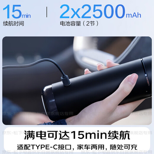 Panasonic dust removal artifact car vacuum cleaner wireless high suction small handheld long battery life portable and efficient cat hair removal and dust removal group purchase gift MC-HC11H