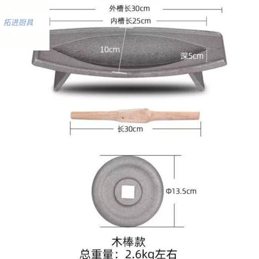 Tuojin German imported quality traditional Chinese medicine grinder medicine grinder household medicine ship old cast iron medicine twisting thread grinder economical mini wooden stick