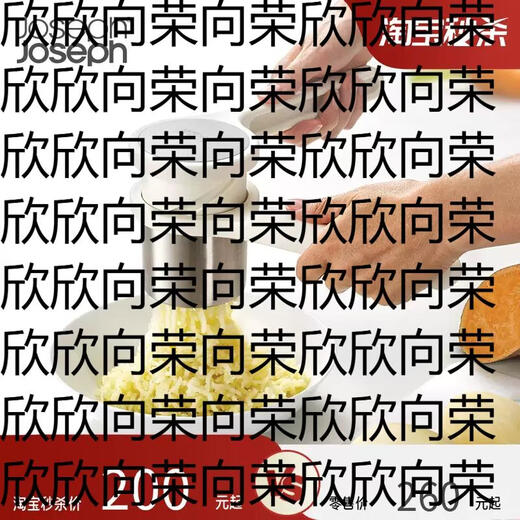 Yusenyi josephjoseph multifunctional manual children's masher auxiliary mashed potato mashed spinner 20100 mashed potato spinner 20100