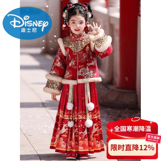 Disney Hanfu Girls 2026 Winter Children's New Chinese Style Thickened Tang Suit Horse Face Skirt Suit Little Girl Super Fairy New Year's Eve Suit W-2095 Red + Tassel Hairpin + White Tights 120 Recommended 30-40Jin Jin is equal to 0.5 kg