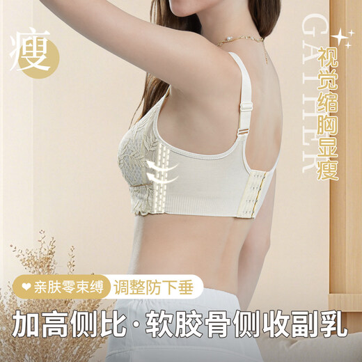 LangSha thin full-cup bra for women with large breasts, narrowing the secondary breasts, preventing sagging, holding up, comfortable lace red bra, champagne color 75B 34/75BC, full cup