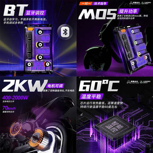 Controller E260MAX E450MAX Extreme core AE4 AE5 straight up adjustable retaining the original function controller E1000 Extreme core AE4/AE4i/AE4 SE/A