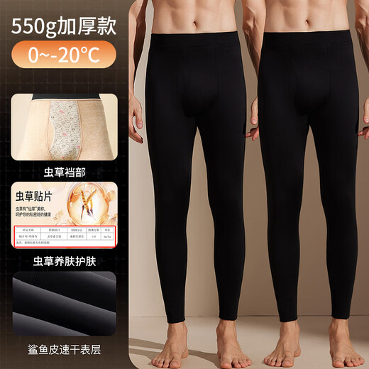 Langsha Men's Shark Pants Winter Windproof and Cold Pants Knee-Paper Warm Pants Thickened Autumn Pants Bottoming Motorcycle Barbie Cotton Pants