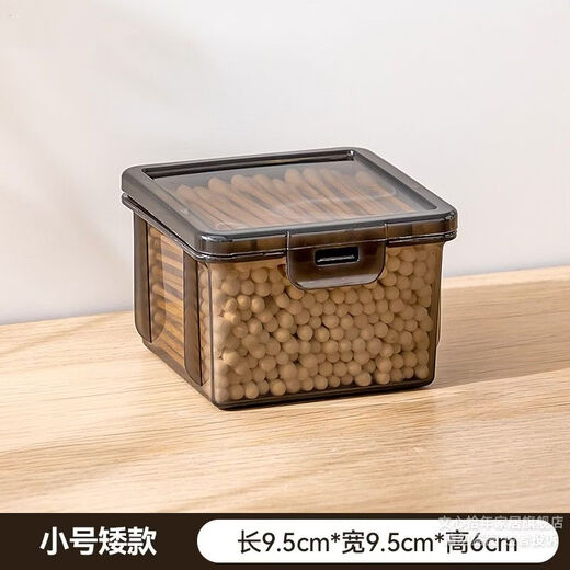 Fantasy cotton swab storage box bathroom makeup remover face towel bathroom transparent storage hairpin rubber band lipstick box small and short style