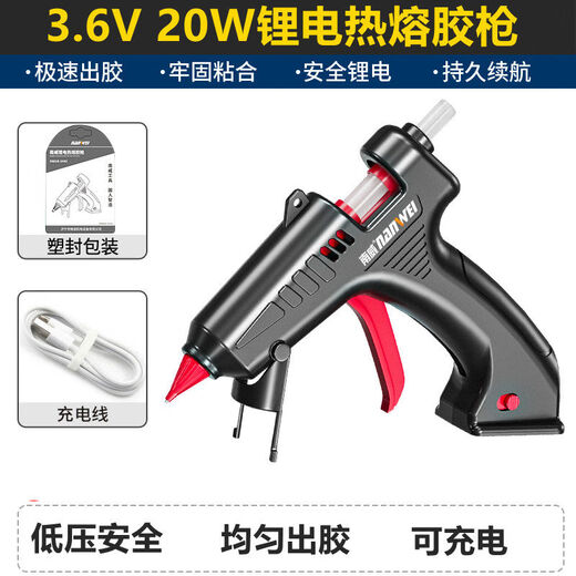 Jianyimao lithium electric hot melt glue gun wireless household handmade hot glue gun 21V rechargeable hot melt gun 7mm glue stick 3 points 6v lithium electric hot melt glue gun bare gun without glue stick