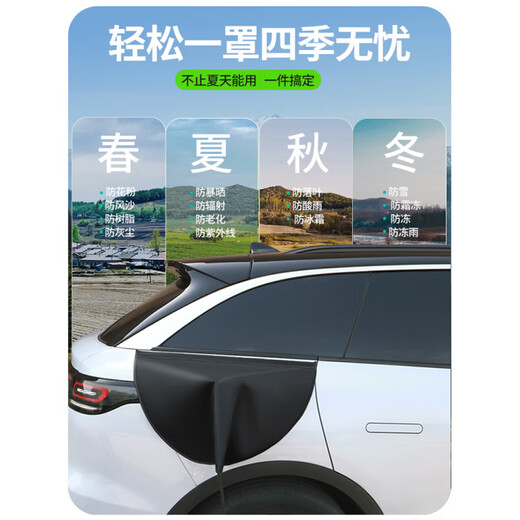 Gongma charging gun rain cover new energy vehicle tram charging port protective cover charger large waterproof outdoor rain cover large charging pile rain cover 70*50*30cm aluminum film style