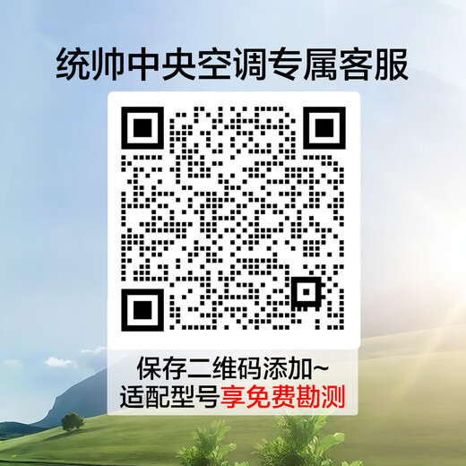 Produced by Tongshuai Haier, Yuanqi central air-conditioning multi-split, small three bedrooms and one living room, one to four 5 HP RFC125TSA1VA22223671 set, one price all-inclusive Beijing delivery