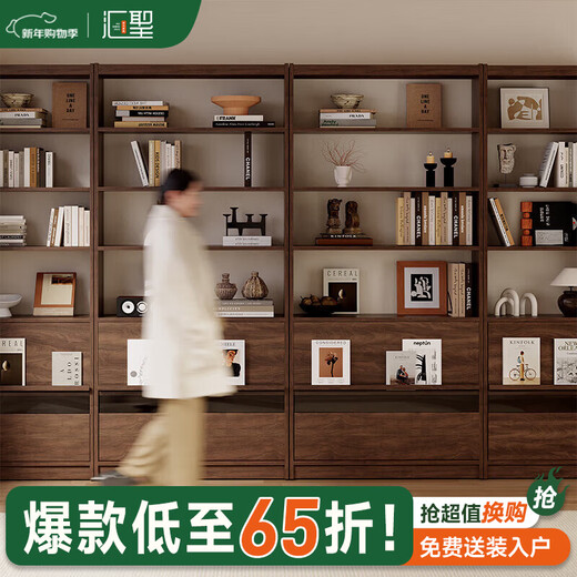 Huisheng new Chinese style North American black walnut Bogu rack home study bookshelf living room storage rack office tea room modern Mingsi bookshelf B