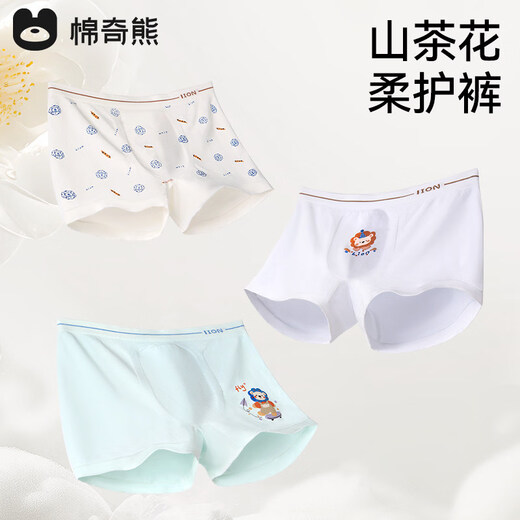 Mianqi Bear Camellia Soft Protective Pants Boys' Underwear Category A Medium and Big Boys Soft and Skin-Friendly New Boxer Briefs M3C03-009-Men's Style-3 Pairs Camellia-like Luxurious Soft Seaweed Antibacterial Crotch 110 -Height 110-120cm Weight 32-50Jin Jin is equal to 0.5 kg
