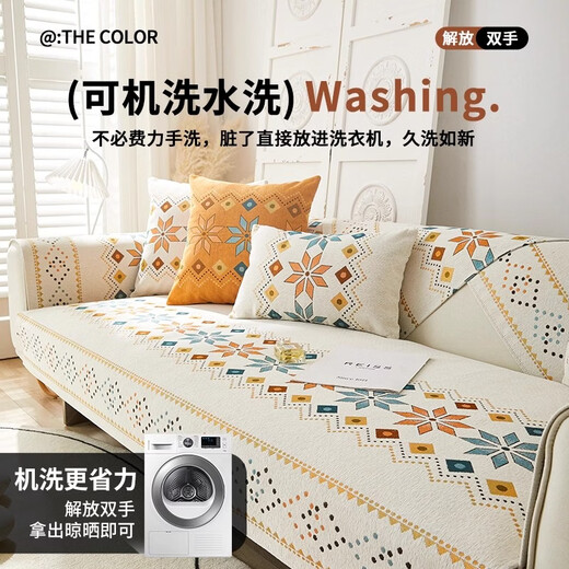 Zichen sofa cushion is suitable for all seasons, 2025 new chenille sofa cushion, anti-slip, high-end leather sofa special cushion, Sicily-white (skin-friendly chenille, wear-resistant and non-grabbing) 70*150cm (two people)