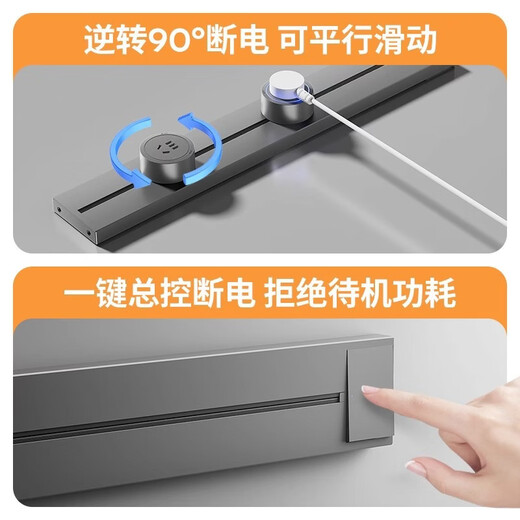 Expanded mobile socket kitchen expansion multi-function converter track socket intelligent conversion plug strip with switch with master control switch gray 50cm track + 4 five-hole sockets