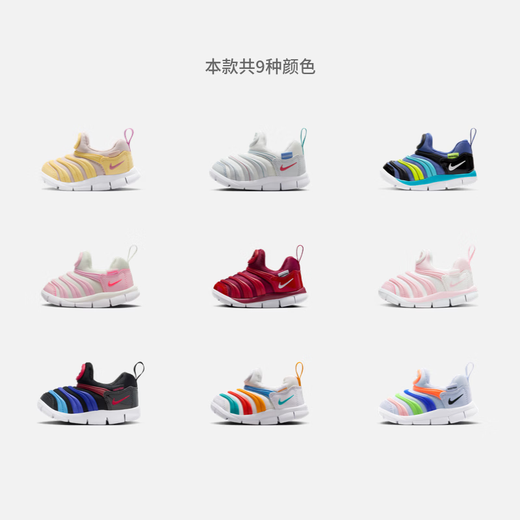 NIKE caterpillar baby easy to put on and take off sports shoes for spring boys and girls lightweight soft bottom baby NIKE 343938