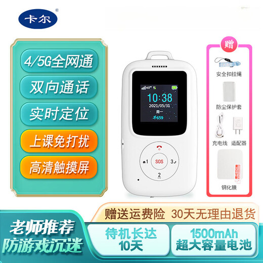 Smart electronic student card, school communication, student and child call phone, anti-lost GPS positioning tool KE27 positioning + two-way call + touch screen + payment function + student assistance function