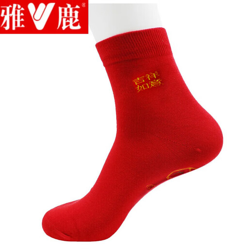 Yalu Red Socks Men's Zodiac Year Men's Mid-calf Fashion Breathable Business Red 1 Pair One Size
