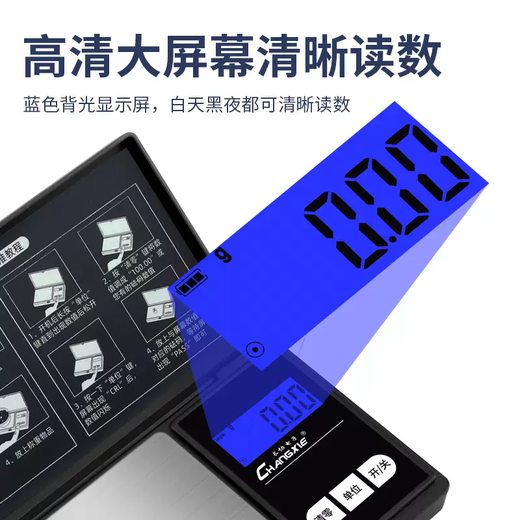 Yusenyi high-precision electronic scale gold scale weighing balance accurate tea gram small special jewelry heavy gold gram jewelry maximum weighing 500g accuracy value 01g-calibration weight