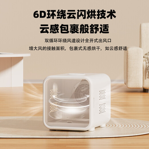 PEISIMA Intelligent Constant Temperature Pet Drying Box for Cats and Dogs Bathing and Drying Artifact British Short Ragdoll Bichon Blowing Water to Prevent Colds H9 Upgraded Model Quiet 6D Comfortable Drying + Negative Ions + Soothing Window