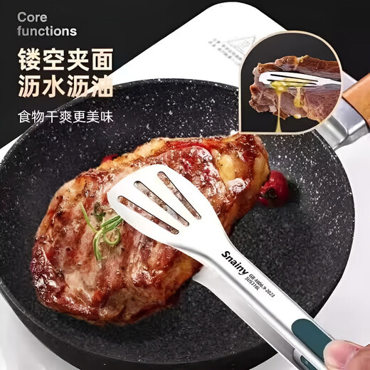 Chuangjingxin selects German Seiko kitchen clips food clips barbecue clips 316 stainless steel steak clips household anti-scalding bread-burning grade 316L24cm anti-scalding and anti-slip design